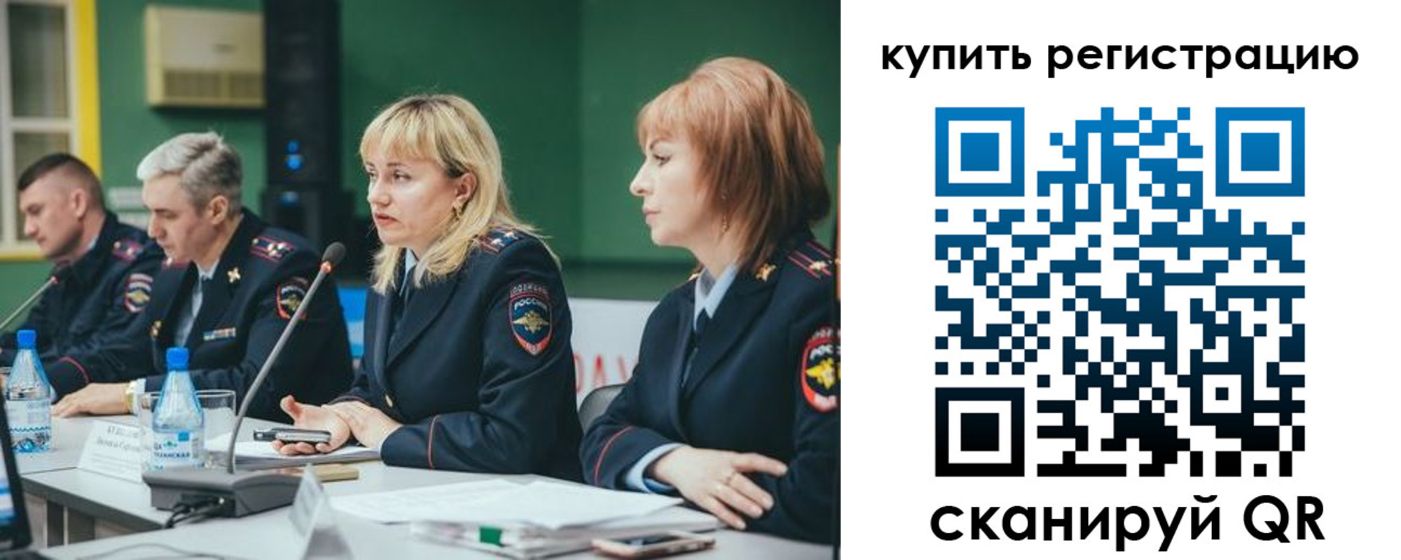 регистрация для дет. сада в Бавлах